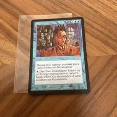 MTG 英　Recantation変節　USG 1枚