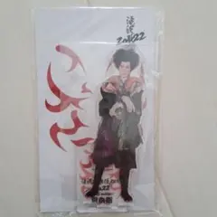Snow Man 向井康二 アクリルスタンド 滝沢歌舞伎ZERO 2022