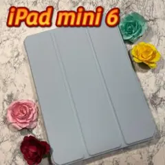 【新品】iPad mini 6 ケース　8.3インチ　水色　2021