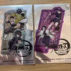 【美品】鬼滅の刃 無限城編 映画特典 入場者特典 クリアカード 2枚セット