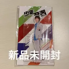 2026年最新】稲葉通陽 アクスタの人気アイテム - メルカリ