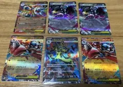 ポケモンカード　ポケカ　メガルカリオex メガブレイブ　SR まとめ売り
