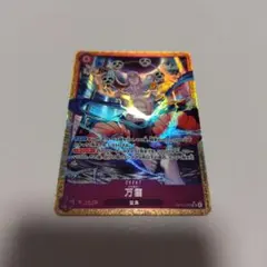 万雷 SR4枚 - メルカリ