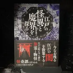 2026年最新】岡田茂吉 御神書の人気アイテム - メルカリ