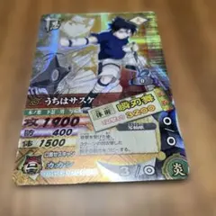 非売品】 ナルト ジャンプフェア 特典 カード サスケ NARUTO CARD