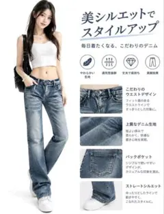 SHEIN シーイン フレアデニムパンツ XS ブルー ウォッシュ加工