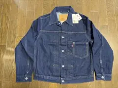 新品　Levi's 1st TYPE1 トラッカー大戦　濃紺デニム　Gジャン S