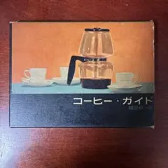 Item thumbnail for item 8cfab63f-3dbf-4b63-96ac-0e0b1d63c9ba