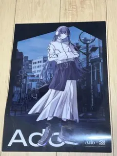 くら寿司×Adoコラボポスター