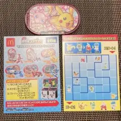 ポケモンメザスタ ピカチュウ116タグ