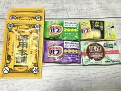 入浴剤7点セット