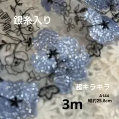 みーちゃん(ღ*ˇ ˇ*)。o♡様 リクエスト 2点 まとめ商品