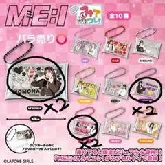 2026年最新】ミーアイまとめ売りの人気アイテム - メルカリ