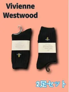 Vivienne Westwood ソックス 靴下 2足セット ブラック