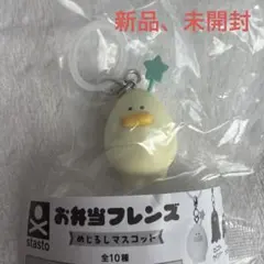 ayo様 リクエスト 2点 まとめ商品