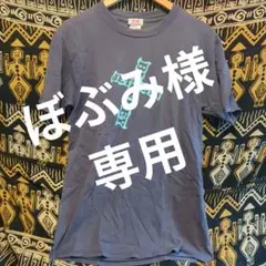 2026年最新】ブランキー tシャツの人気アイテム - メルカリ