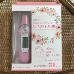 ビューティフルエンジェル 美・ル・ル クラッシィ (アプリコットピンク
