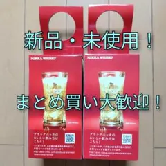 新品未使用　非売品　ブラックニッカ　グラス2個セット