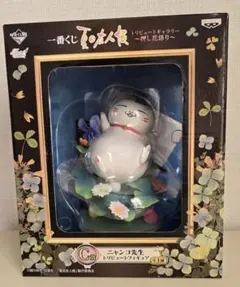 2025年最新】一番くじニャンコ先生の人気アイテム - メルカリ