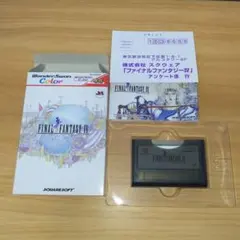 豆乳様 リクエスト 2点 まとめ商品