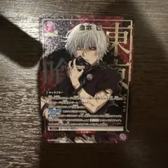 金木研 UNION ARENA