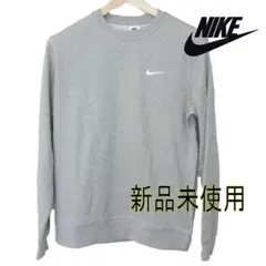 新品(メンズXL) ナイキ グレー スウェットトレーナー コットン クルーネック