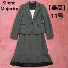 【美品】ドット柄　スカートスーツ　胸あてつき　11号　セレモニースーツ　ビジネス