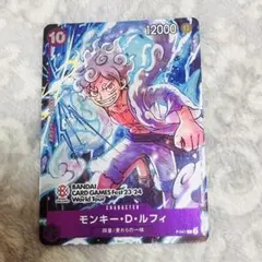 2026年最新】ルフィ プロモ p-041の人気アイテム - メルカリ