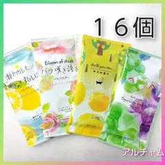 入浴剤 ハーバルエクストラ 16袋(4種) 新品未開封品