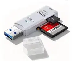 【新品】USB 3.0 SD/MicroSD カードリーダー ホワイト