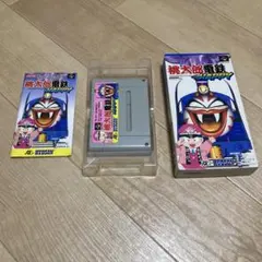 桃太郎電鉄happy