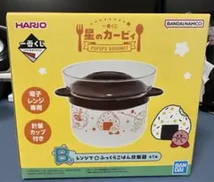星のカービィ一番くじB賞レンジでふっくらごはん炊飯器 PUPUPUGOURMET