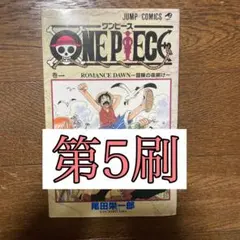 海外人気 CHIN PIECE 第1巻 初版 [超希少] - メルカリ
