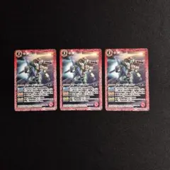 スタークジェガン　3枚セット