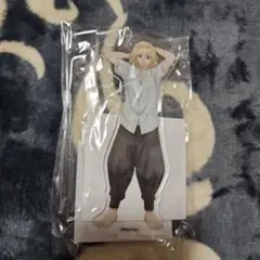 ヌ*ツ様 佐野万次郎　マイキー　アクリルスタンド 東京リベンジャーズ 一緒に準備