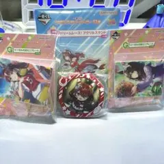 ウマ娘 プリティーダービー 一番くじ ドリームレース 下位賞まとめ売り