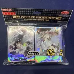 遊戯王 デュエリストカードプロテクターセット（灰流うらら） スリーブ