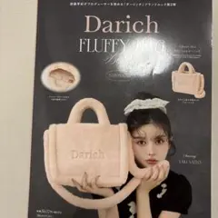Darich FLUFFY BAG ピンク