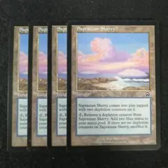 MTG サプラーツォの岩礁 Foil 日本語版 - メルカリ