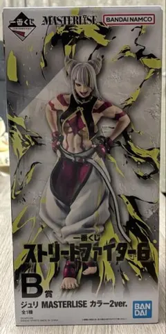 一番くじ ストリートファイター6 B賞 ジュリMASTERLISE