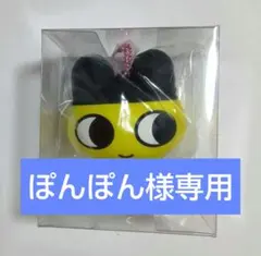 たまごっち スクイーズマスコット まめっちのサムネイル