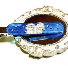 モフサンド　宇宙　星　ねこ　猫　ブルー　青　マグネット　ヘアクリップ