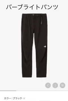 tamgo様 リクエスト 2点 まとめ商品