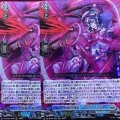 創製の弾丸 パンスメルミア 3枚 2 - メルカリ