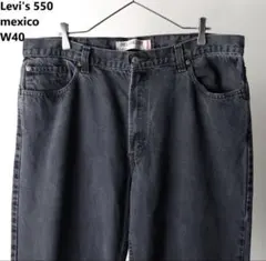 メキシコ製 リーバイス 550 Relaxed Fit W40 L34