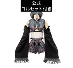 M企画 キョンシー コスプレ - メルカリ