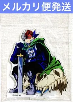 ヒロアカ 轟焦凍 アクリルスタンド JF2025 ジャンプフェスタ 十傑