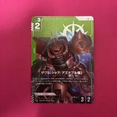 2026年最新】ザクII シャア・アズナブル機 パラレルの人気アイテム