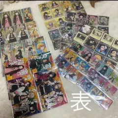 鬼滅の刃 ステッカーシールセット 125枚 まとめ売り