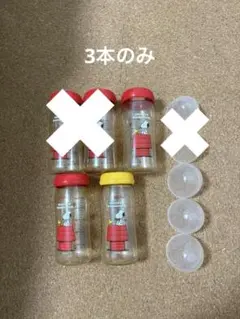 ピジョン　母乳実感　240ml スヌーピー　3セット